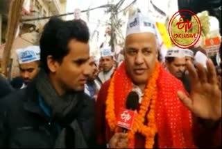 exclusive-one2one-with-deputy-cm-of-delhi-manish-sisodiya-on-the-way-of-nomination