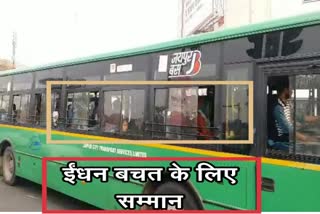 jaipur transport service , Jaipur City Transport Services Limited, पेट्रोलियम मंत्री धर्मेंद्र प्रधान, जयपुर न्यूज