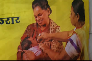 Polio campaign will run from 19 to 21 January in Jind