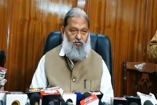 anil vij