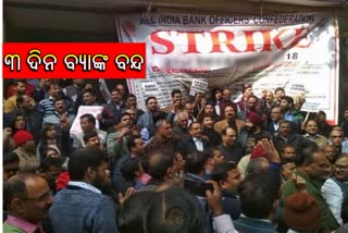 two day bank strike from 31 january