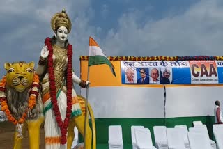 Tiranga yatra organized