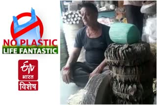 सिंगल यूज प्लास्टिक, Single use plastic