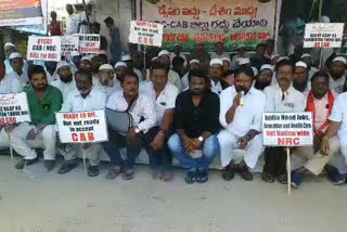 Protests against Citizenship Amendment in madanapally