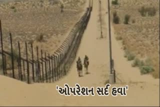 bsf-operations-started-in-jaisalmer-rajasthan