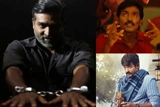 Makkal Selvan Vijay Sethupathi  42nd birthday sethupathi  vijay sethupathi  makkal selvan birthday  january 16th birthday  ഒരു കഥ സൊല്ലട്ടുമാ  മക്കൾ സെൽവൻ  മക്കൾ സെൽവന് പിറന്നാൾ  വിജയ് സേതുപതി  വിജയ് സേതുപതി ജന്മദിനം  മലയാളത്തിന്‍റെ മരുമകൻ