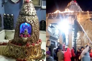 Ghritmandal festival in Baijnath temple