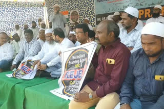 Protests against Citizenship Amendment in Kurnool