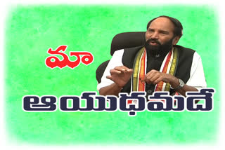 tpcc chief uttam kumar reddy on municipal elections in telangana