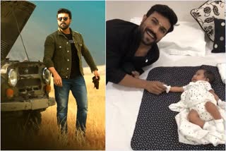 Ramcharan Play With his niece... Video Going to be viral