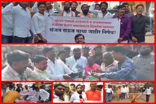 shivsena-sanjay-raut-controversial-statement-on-udaynraje-bhosle