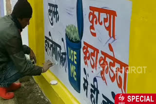 SMCD The walls of Dwarka will also give a message of cleanliness