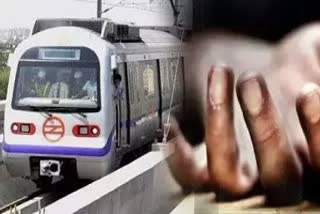 Delhi: A man jumped from Dwarka Mor Metro station