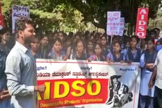 aidso-protest-demanding-free-laptop-distribution