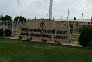 जयपुर न्यूज, जयपुर एयरपोर्ट, फ्लाइट रद्द, jaipur news, jaipur airport, Flight cancellation