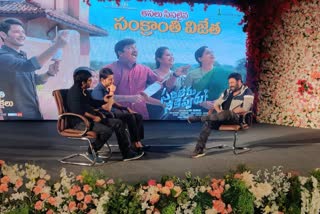 Special Chit Chat With Venkatsh, Mahesh, Anil Ravipudi Interview