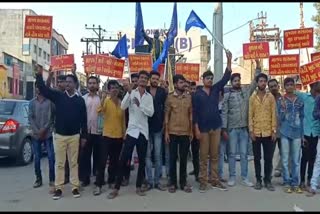 Protest in Junagadh