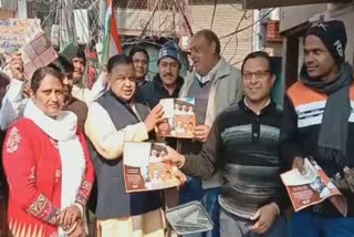 mla ghanshyam saraf caa awareness campaign in bhiwani