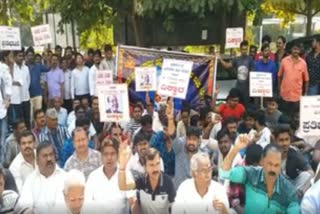 Protest demanding cancellation of Doctorate to Dr. Gururaj Karajagi