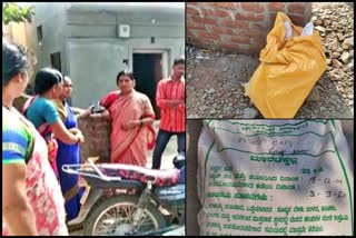 Theft by Anganwadi worker