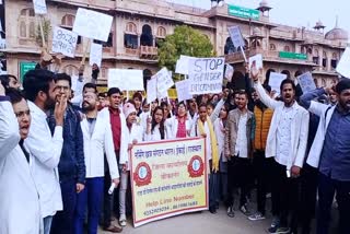 बीकानेर लेटेस्ट न्यूज, बीकानेर ताजा हिंदी खबर, bikaner latest news, bikaner khabar in hindi, nursing recruitment case bikaner, नर्सिंग भर्ती मामला बीकानेर