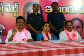 trs meeting in Illandu municipality