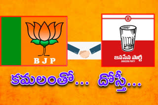 Bjp janasena common agenda