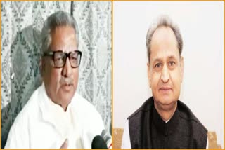 ओम प्रकाश माथुर ने सीएम गहलोत पर साधा निशाना, Om Prakash Mathur targets CM Gehlot