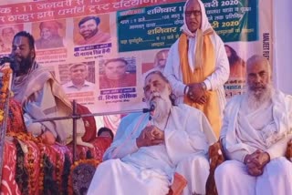 swami gyananand arrives in srimad bhagwat katha event kaithal