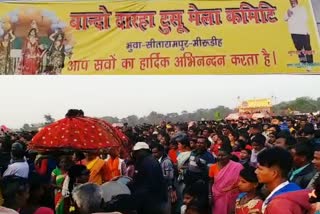 Crowds of people gathered in tusu fair in saraikela