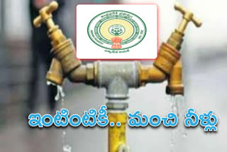 Ap water grid funds released