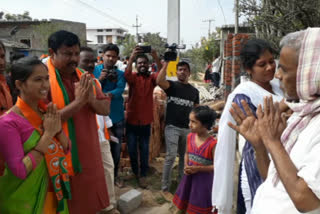 BJP MLA RAJASINGH Municipal  Election campaign AT Janagama