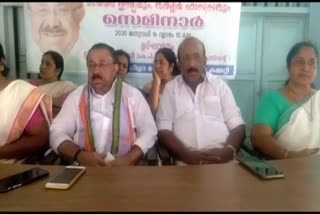 ഭാരത് ബചാവോ  Bharath Bachao Strike constituted by KPCC  KPCC  കെപിസിസി  എംഎം ഹസ്സൻ