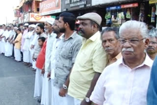 The Nellikuzhi Panchayat has created a human chain against the Citizenship Amendment Act  പൗരത്വ ഭേദഗതി നിയമത്തിനെതിരെ നെല്ലിക്കുഴി പഞ്ചായത്ത് മനുഷ്യചങ്ങല തീര്‍ത്തു  പൗരത്വ ഭേദഗതി നിയമം  മനുഷ്യചങ്ങല  എറണാകുളം  Nellikuzhi Panchayat