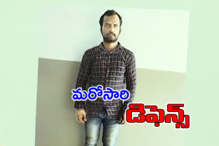 హాజీపూర్​ హత్యల కేసులో మరోసారి డిఫెన్స్​ వాదనలు