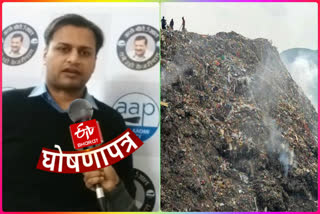 AAP on waste management