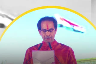 cm uddhav thackeray