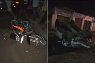 The collision between the bike and the car at Shimoga: one died