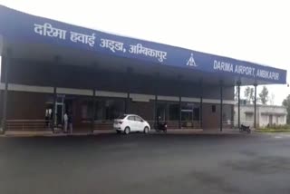expansion of Darima Airport