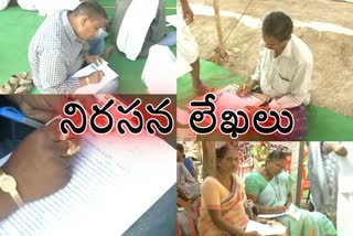 farmers  letter to crda office