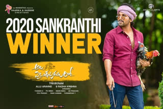 Allu Arjun's Ala Vaikunthapuramuloo's Record-breaking Win At The International Box Office