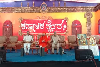 Kn_rnr_01_Karnataka_vaibhava_festival_kac10001