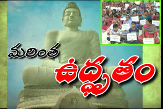 amaravathi agitation