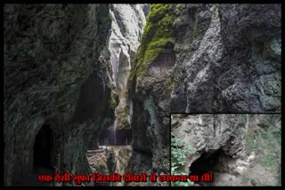 Adhbhut himachal: mysterious cave in himachal