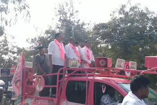 TRS PRACHARAM