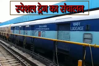 उत्तर पश्चिम रेलवे, जयपुर न्यूज, bandra-terminal-bikaner-special-rail, jaipur news