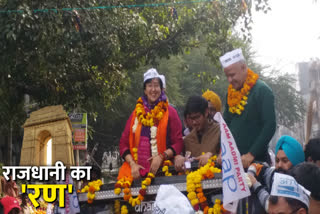 Atishi did road show