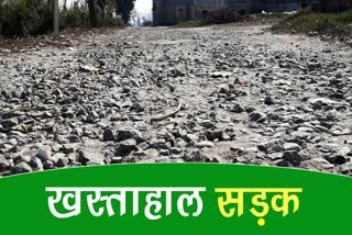 broken road became a problem for people in radaur yamunanagar