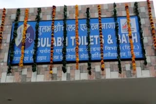toilets constructed in bilaspur