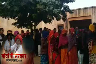 Panchayat Election sikar, पंचायत चुनाव सीकर न्यूज